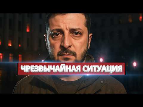 Видео: ЧП в резиденции президента / Захват заложников