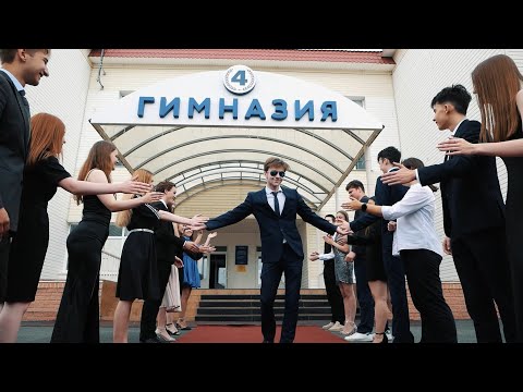 Видео: "Путешествие во времени"  Клип выпускников 11А (Гимназия №4, Оренбург, 2023г.)