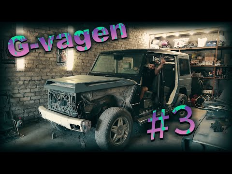 Видео: 8 лет простоя позади. 3 СЕРИЯ  #automobile#gelendwagen#amg