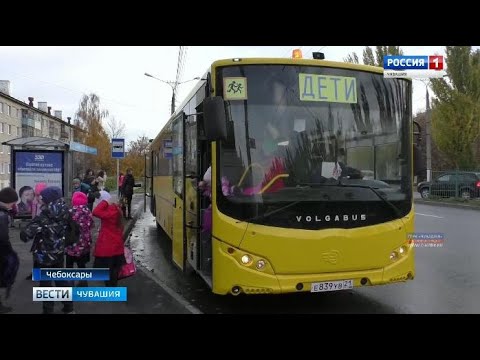 Видео: Новый школьный автобус: младшекласники из Нового города смогут быстро и безопасно добираться до школ