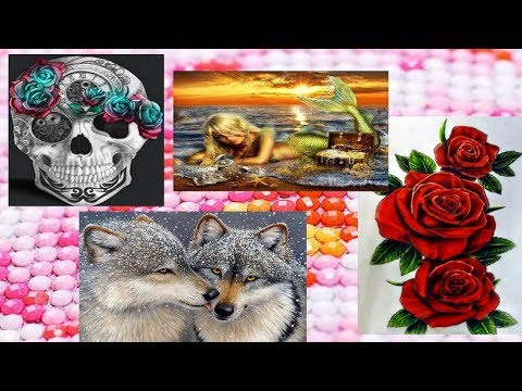Видео: Распаковка и обзор китайской алмазной мозаики. ВОЛКИ. РОЗЫ. ЧЕРЕП. РУСАЛКА.