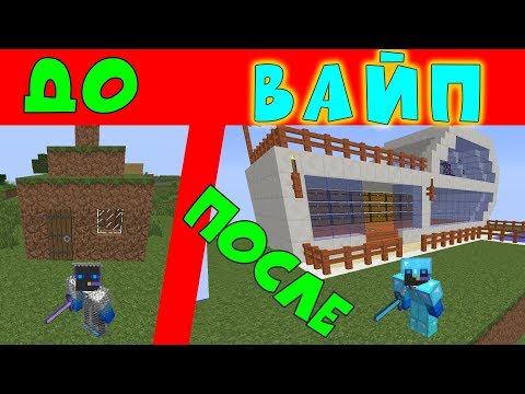 Видео: █►ГРИФЕР ШОУ - ИЗИ ВЕЩИ БОГА ПОСЛЕ ВАЙПА !!!!!!!!!!!!!!!