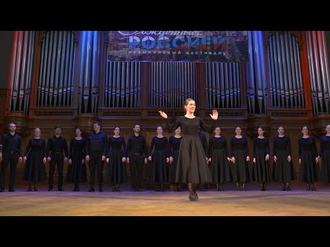 Видео: Народный хор РАМ им. Гнесиных / Folk Choir of Gnessin State Musical College