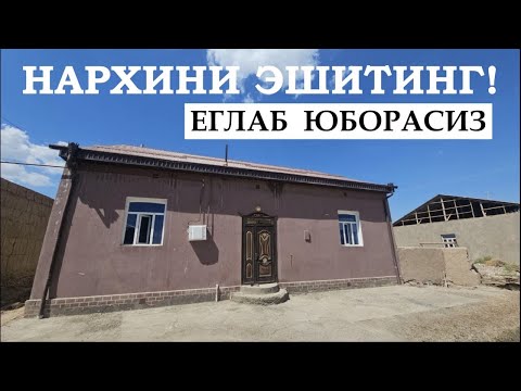 Видео: 700 кВ.м. Ховли-Жойни Нархини Эшитинглар! Синиб Коласизлар!#хоразм_уй_жой_нархлари2025#villa#rec
