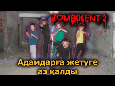 Видео: Адамдарды таптық / Зомбикент 2 сезон 9 серия