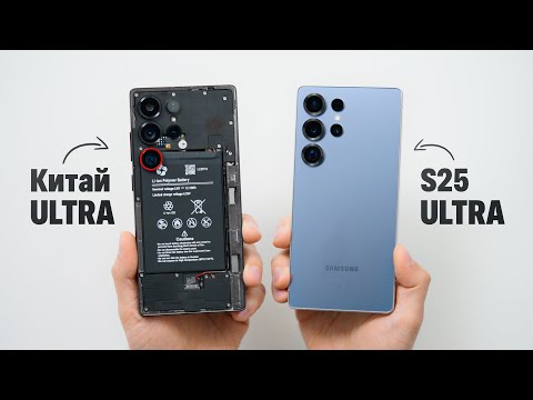 Видео: Китайский Galaxy S25 Ultra против оригинала. Что внутри?