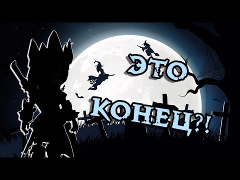 Видео: СКИНОАП В SUPER SUS #8
