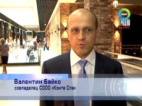 Видео: Открытие "Олд Сити"