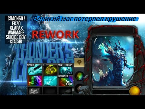 Видео: Великий маг терпит крушение(Thunder COT RPG Rework)