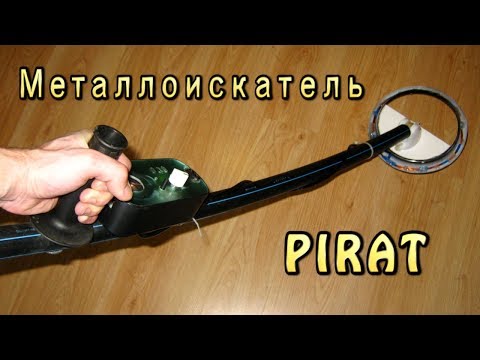 Видео: Металлоискатель Пират - Собираем сами