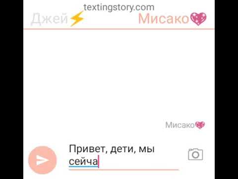 Видео: Переписка ниндзяго:Ния заболела(Хрень с изолентой)😹😹😅😅😅😆😆😂😂