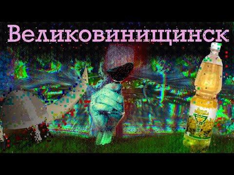 Видео: Dwarf Fortress. Великовинищинск