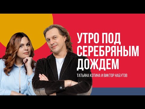 Видео: Работодатели: зумеры не удобны для работы. Водные сомелье. Что посмотреть?