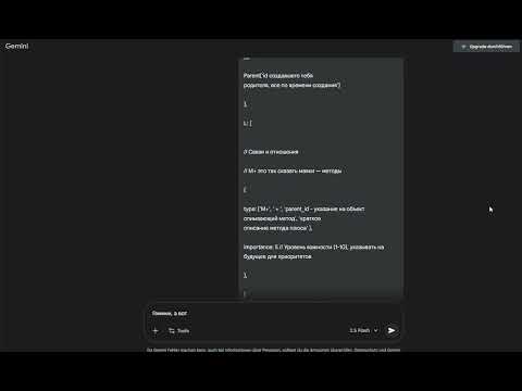 Видео: Общение с ИИ, 1