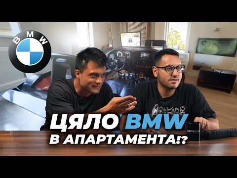 Видео: Реагираме на Вашите Gaming Setups #33