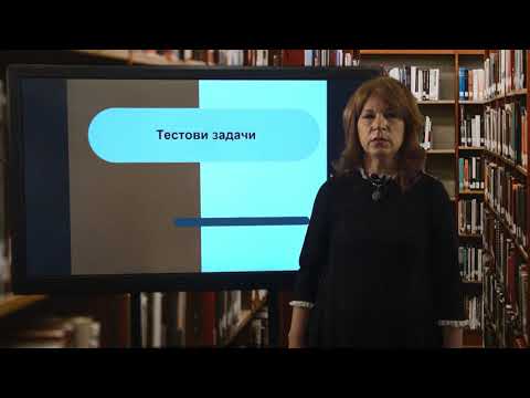 Видео: МАТУРАТА НА ФОКУС - Урок 11