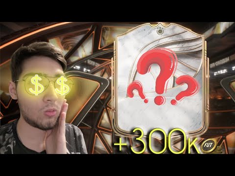 Видео: МОЙ ПЕРВЫЙ ПАК ОПАНИНГ! // КУМИР И ИГРОК В ОСНОВУ! // ПАКИ ЗА НЕДЕЛЮ! // БЕЗ ДОНАТА #2