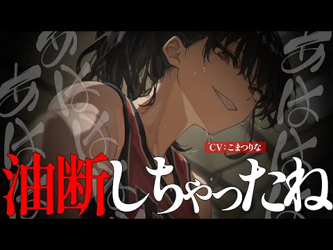 Видео: [Яндере ASMR]Прижат к стене баскетбольной звездой…[Японский голос аниме]