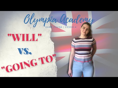 Видео: Доза английски | WILL vs.  BE GOING TO | бъдеще време |  употреби