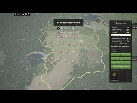 Видео: KINGDOMS REBORN сложность БЕССМЕРТНЫЙ +320% к потреблению. Мини-гайд