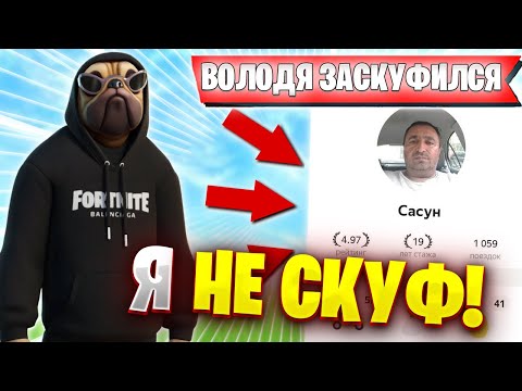 Видео: ВОЛОДЯ ЗАСКУФИЛСЯ ПРЯМО НА СТРИМЕ! | KXRVINHO ТРАВИТ В РАНКЕДЕ FORTNITE | ВОЛОДЯ KXRVINHO FORTNITE