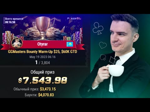 Видео: Подписчик выиграл 7543$, разбираем как это получилось : D