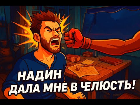 Видео: ВЕЛИКАЯ БИТВА!!! - Uncharted: The Lost Legacy #6