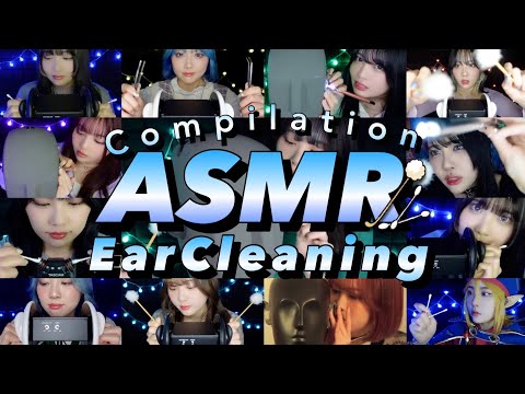 Видео: Чистка ушей ASMR компиляция👂(2022-2025)