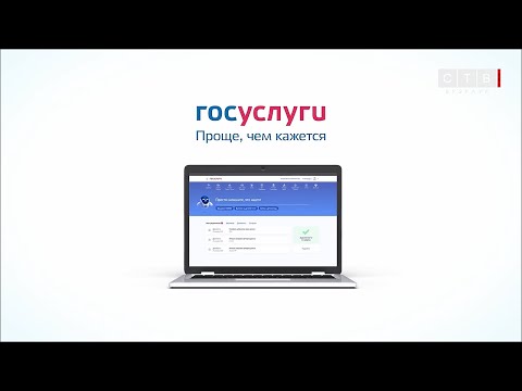Видео: Подать заявление на получение свидетельства о рождении или смерти можно будет онлайн