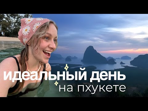 Видео: я передумала лететь на Бали после этого...