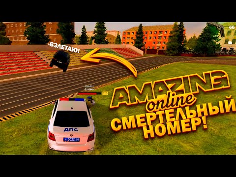 Видео: СМЕРТЕЛЬНЫЙ МАНЕВР от BMW X7 на Amazing RP | Telles
