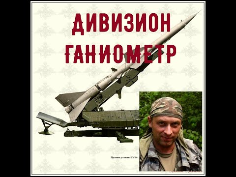 Видео: Секретный заброшенный ракетный дивизион ГАНИОМЕТР/ Карелия/ 33 ЗРП. #карелия#заброшки