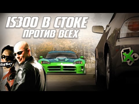 Видео: Прошёл Most Wanted на первой машине без тюнинга?