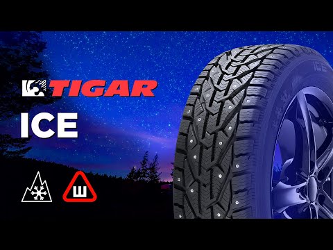 Видео: Зимние шины TIGAR ICE обзор 2020/2021