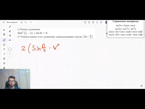 Видео: ТРИГОНОМЕТРИЧЕСКОЕ уравнение. Задание 13 из Профильного ЕГЭ