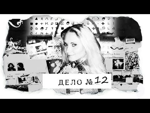 Видео: Инна Будницкая. Когда за дело берется профессионал