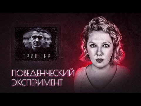 Видео: МОЙ МЕТОД: Как решить проблему за одну консультацию? Психолог Кристина Ойшер