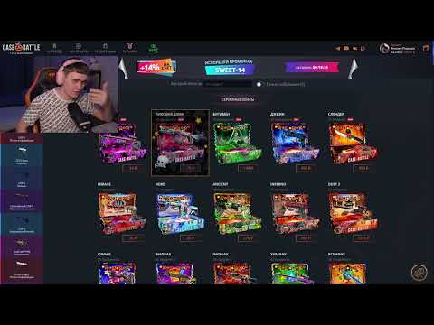 Видео: 💸 КЕЙС БАТЛ - С 50 РУБЛЕЙ ДО НОЖА!?