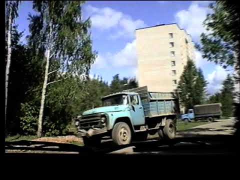 Видео: Наро-Фоминск 1995 год