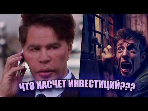 Видео: Авиаинженер против мошенников ч.1 (сборник)
