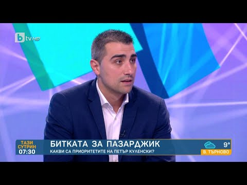 Видео: Кандидатът на ПП-ДБ за кмет на Пазарджик: Осем формации ни подкрепят за балотажа | Тази сутрин