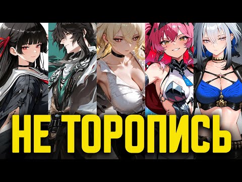 Видео: Кого крутить в Wuthering Waves 2.7 и 2.8 | Анализ баннеров для новичков и опытных игроков