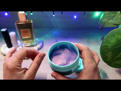 Видео: Косметика, духи и сладкий шепот ☕