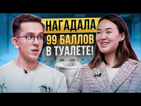 Видео: От 0 до 99 баллов по физике: успех на ЕГЭ с помощью аффирмаций | Подготовка к ЕГЭ 2024 | Макс Физик