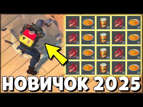 Видео: Я В ШОКЕ! НОВИЧОК ВСКРЫЛ БАЗУ И НАШЁЛ ТОННЫ ХИЛА! — Last Day on Earth: Survival