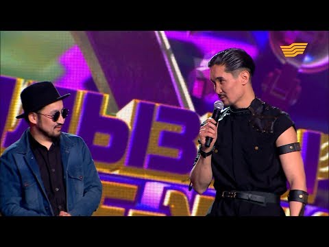 Видео: «Жұлдызды жекпе-жек». III маусым. Ерген Айтымбетов, Мақсат Алмасбекұлы