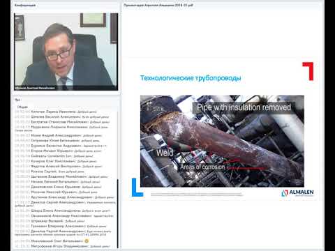 Видео: Применение материалов на основе аэрогеля для технической теплоизоляции