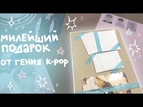 Видео: почему потписчечки просто так дарят мне карты!? 💔