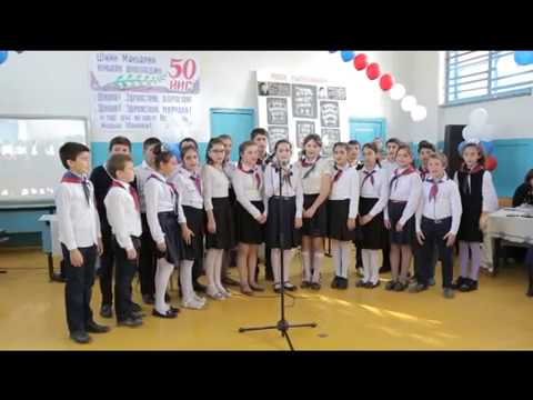 Видео: 50 лет Новомакинской школе
