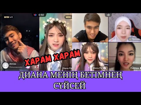 Видео: Ера мен Индонезиялық қыздың ең үздік эфирдегі қызықтар  | OMG | Ера | Чопи | Diana | Пантера | Мапох